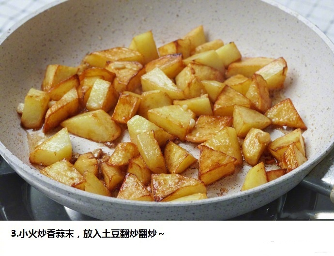 创意菜可乐土豆的做法 8