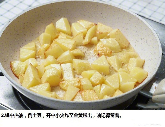 创意菜可乐土豆的做法 10
