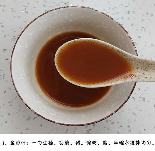 川菜家常菜宫保鸡丁的做法 2