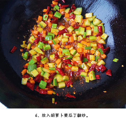 川菜家常菜宫保鸡丁的做法 4