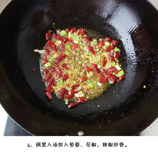 川菜家常菜宫保鸡丁的做法 8