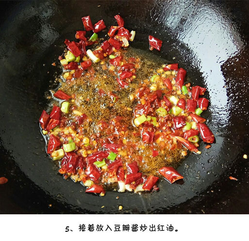 川菜家常菜宫保鸡丁的做法 9