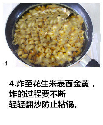 下酒菜酒鬼花生的做法 5