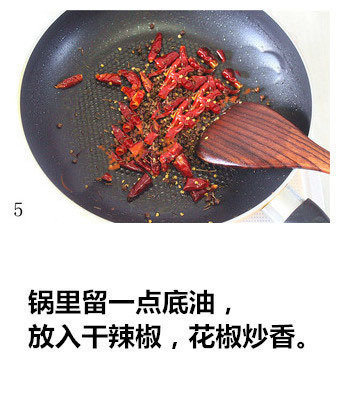 下酒菜酒鬼花生的做法 6