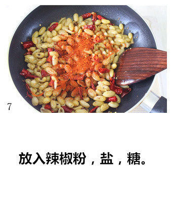 下酒菜酒鬼花生的做法 7