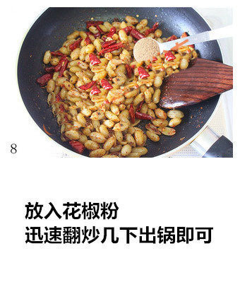 下酒菜酒鬼花生的做法 8