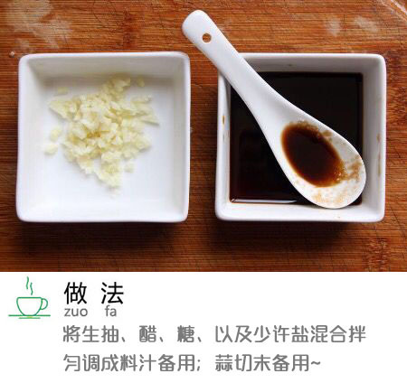 家常菜虎皮青椒的做法 3