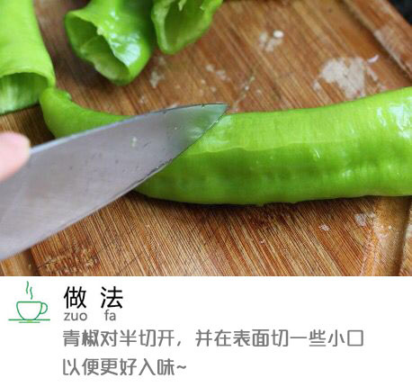 家常菜虎皮青椒的做法 5