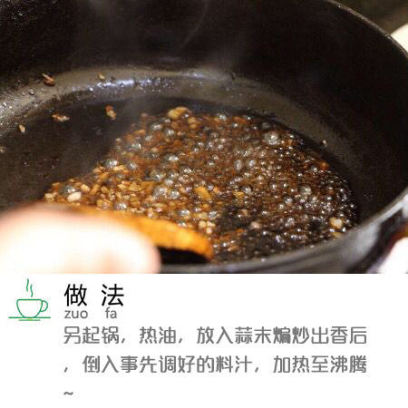 家常菜虎皮青椒的做法 9