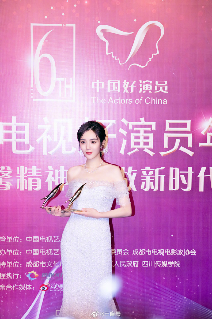 中国美女最佳女演员王晓晨图片 9