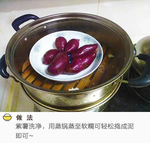 高颜值糕点紫薯鸡蛋卷的做法 3