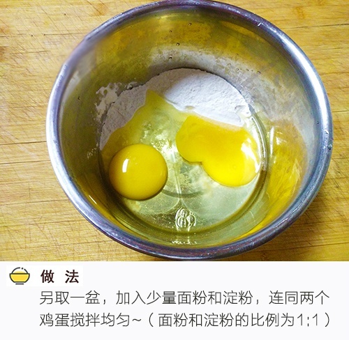 高颜值糕点紫薯鸡蛋卷的做法 5