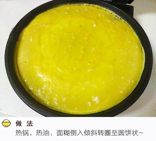 高颜值糕点紫薯鸡蛋卷的做法 7
