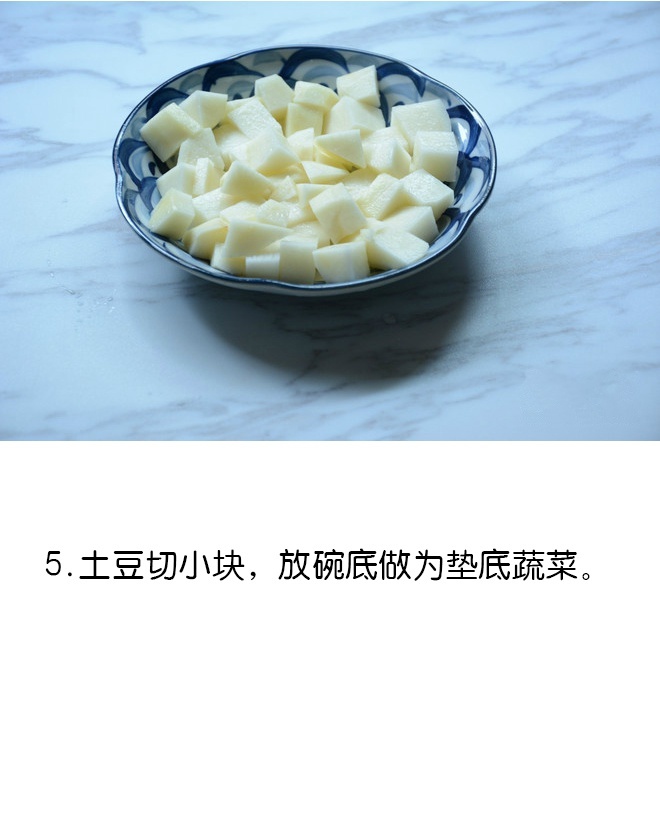 家常菜粉蒸牛肉的做法 6