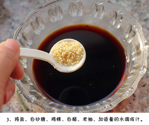 鱼香嫩豆腐的做法家常菜 2