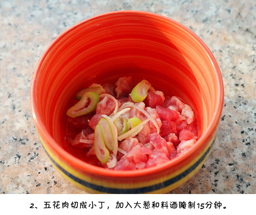 鱼香嫩豆腐的做法家常菜 5