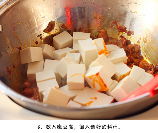 鱼香嫩豆腐的做法家常菜 7