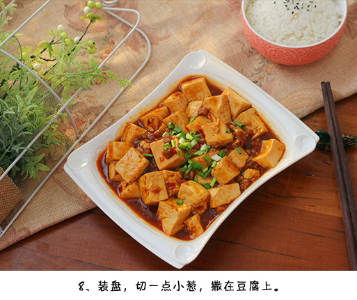 鱼香嫩豆腐的做法家常菜