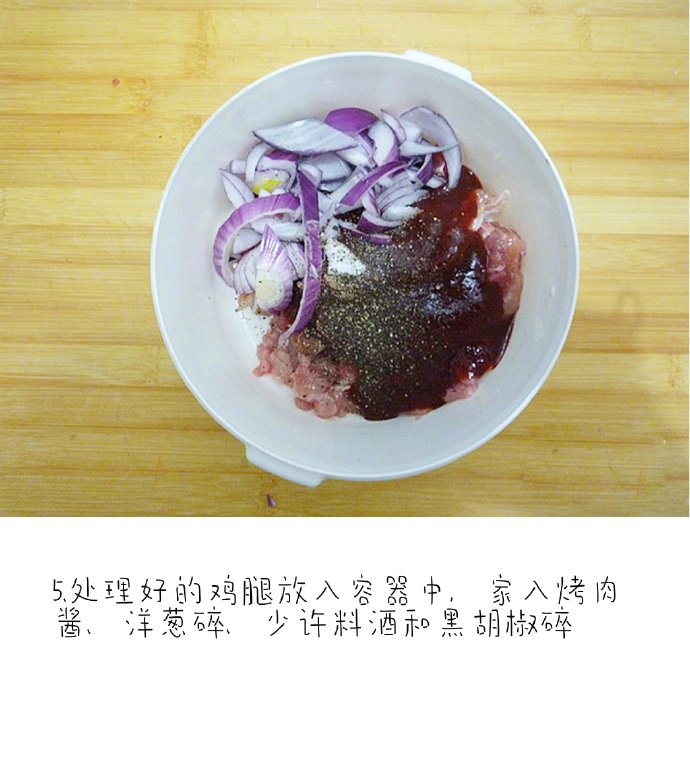 家常菜鸡腿的做法 香煎鸡腿排配上米饭吃到爽歪歪 6