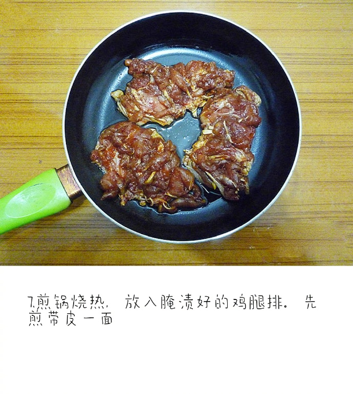 家常菜鸡腿的做法 香煎鸡腿排配上米饭吃到爽歪歪 8