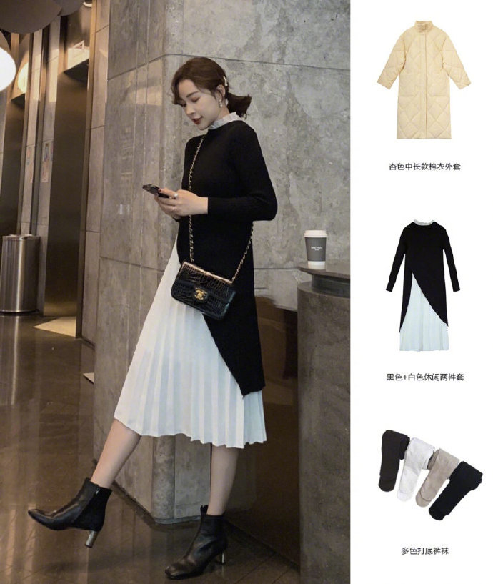 冬天怎么穿搭 冬季韩系服装搭配参考