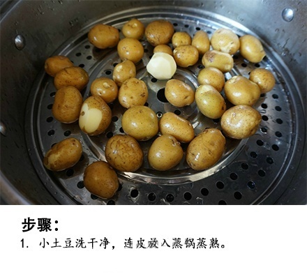家常菜食谱外焦内软蒜香小土豆的做法 2