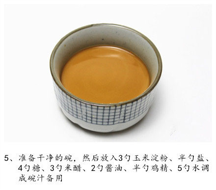 滑嫩爽口家常菜菜谱宫保豆腐的做法 7