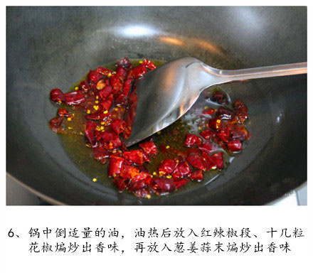 滑嫩爽口家常菜菜谱宫保豆腐的做法 8