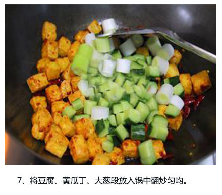 滑嫩爽口家常菜菜谱宫保豆腐的做法 9