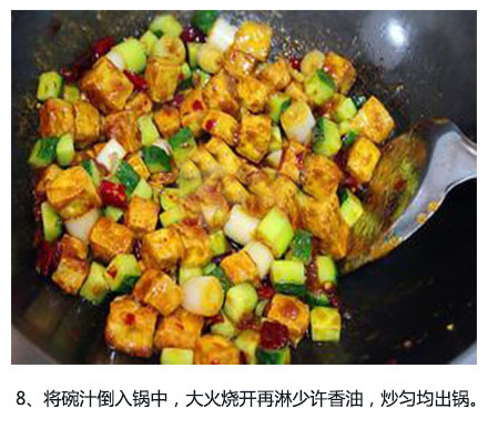 滑嫩爽口家常菜菜谱宫保豆腐的做法 10
