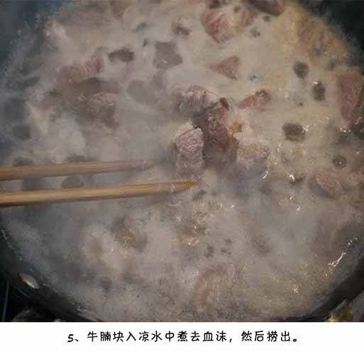 家常美食西红柿牛腩汤的做法 7