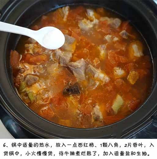 家常美食西红柿牛腩汤的做法 8