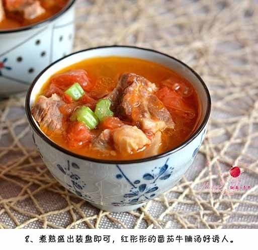 家常美食西红柿牛腩汤的做法 10