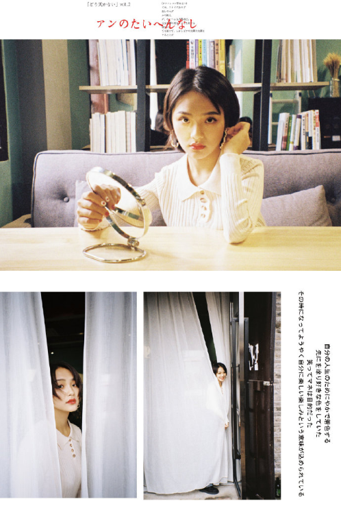 短发气质美女写真集图片 9