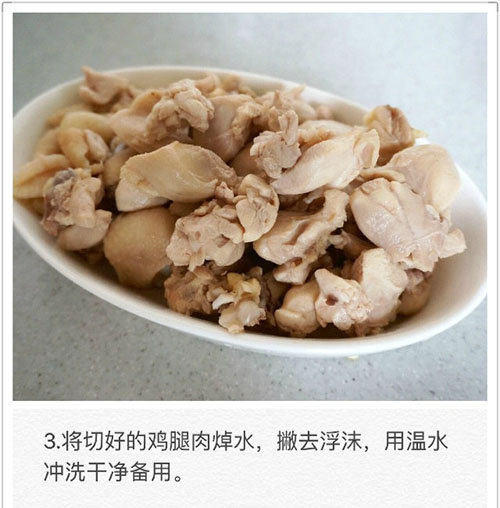 鲁菜黄焖鸡米饭的做法 黄焖鸡做法 2