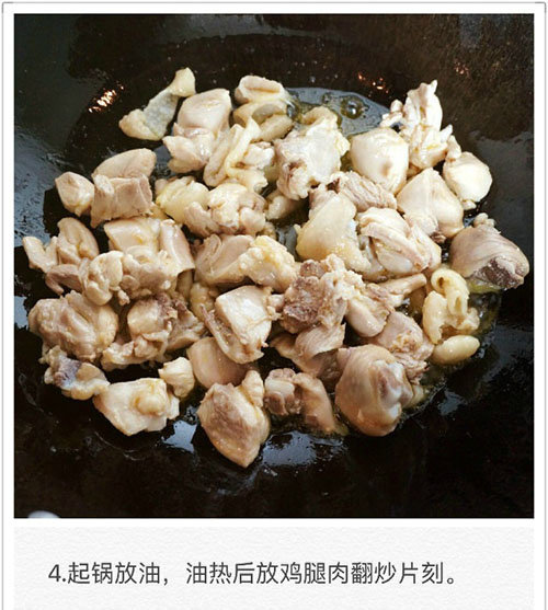 鲁菜黄焖鸡米饭的做法 黄焖鸡做法 5