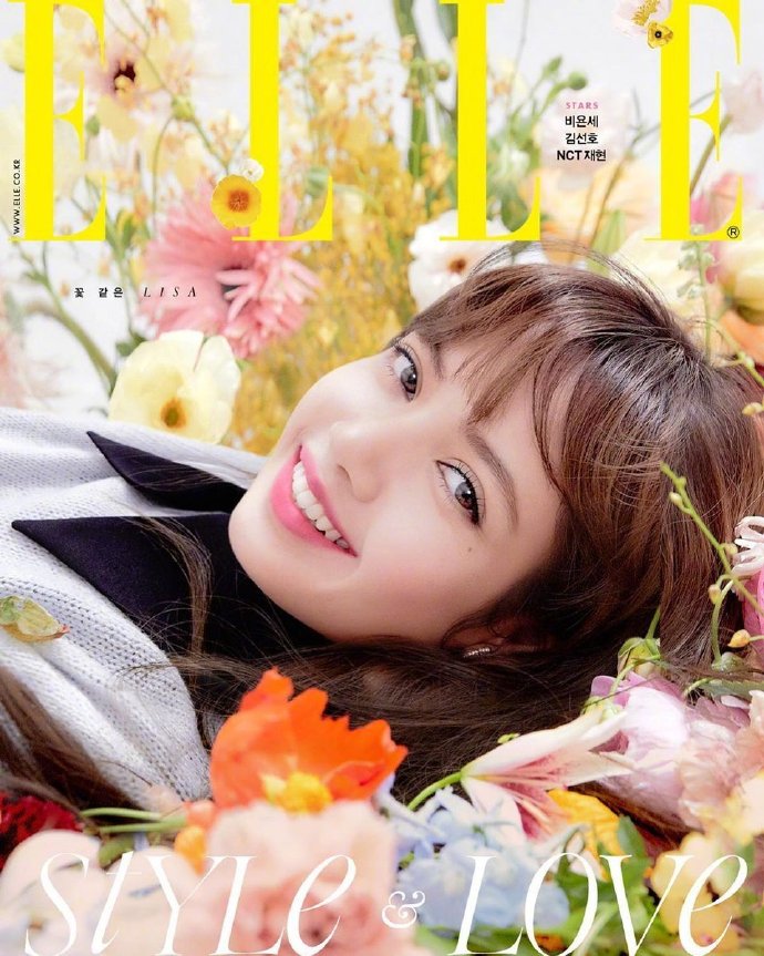 韩国美女明星blackpink成员Lisa登上《ELLE Korea》封面图片 2