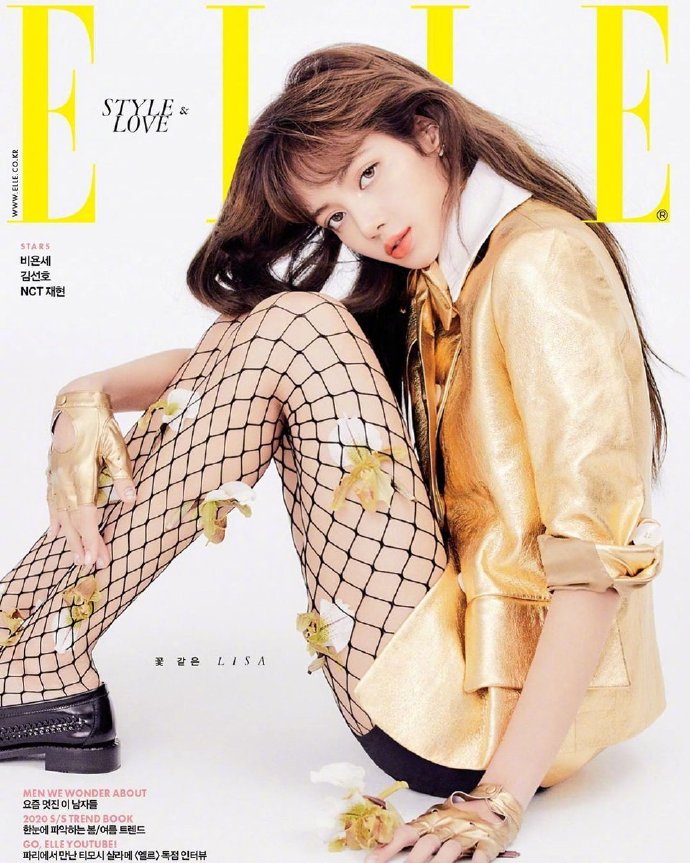 韩国美女明星blackpink成员Lisa登上《ELLE Korea》封面图片 3