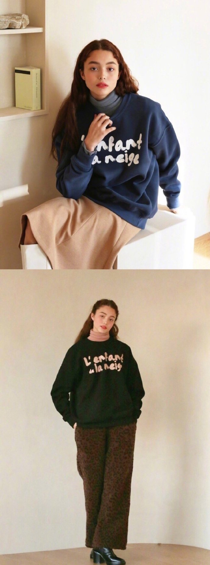 日常简约可爱元素的学生休闲服装搭配参考 6