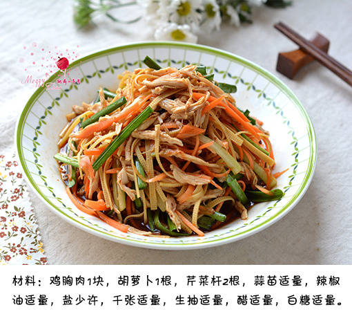 川菜家常菜过年必备简单快手菜凉拌鸡丝的做法
