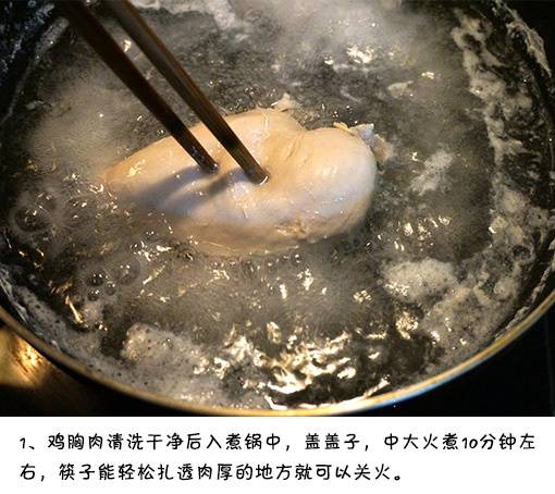 川菜家常菜过年必备简单快手菜凉拌鸡丝的做法 2