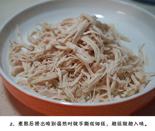 川菜家常菜过年必备简单快手菜凉拌鸡丝的做法 3