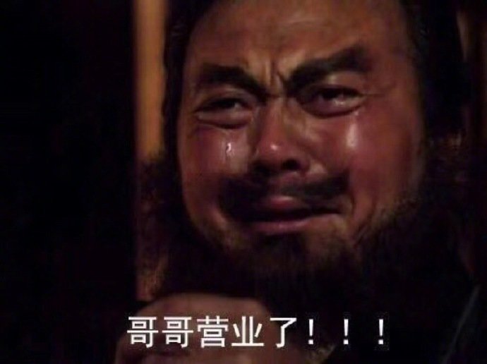 追星女孩专用搞笑表情包图片 3