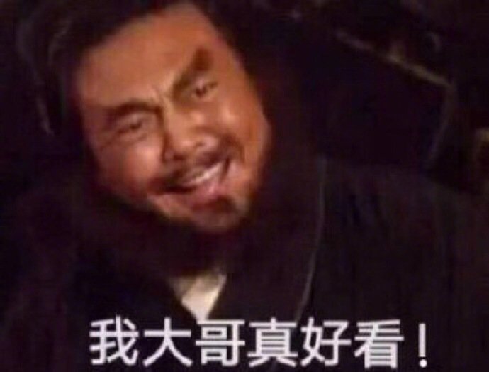 追星女孩专用搞笑表情包图片