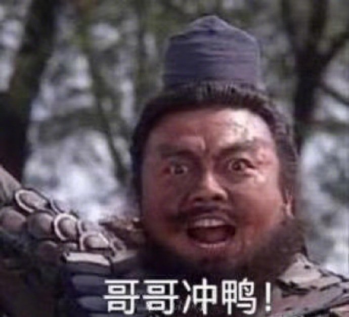 追星女孩专用搞笑表情包图片 5