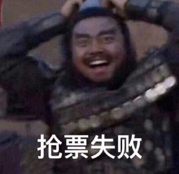 追星女孩专用搞笑表情包图片 9