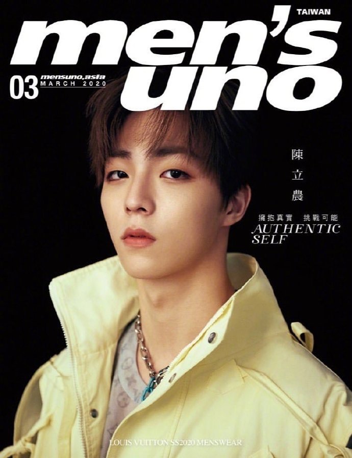 00后男明星陈立农Men&lsquo;s uno台湾版三月开季封面大片