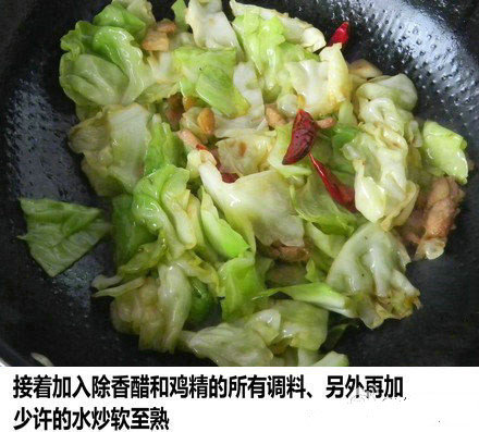 麻辣鲜香的家常菜食谱手撕包菜的做法 5