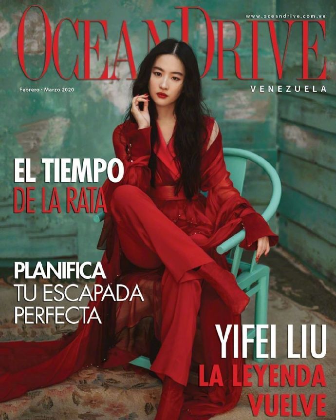 中国美女明星刘亦菲《Ocean Drive》红衣造型图片 5