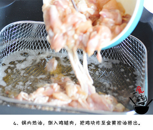 开胃又下饭的川菜辣子鸡的做法 4
